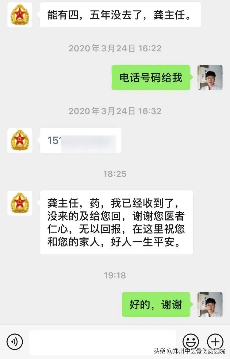 双侧股骨头坏死治愈后,骨坏死半年