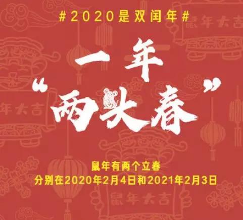 千年对称日20200202,千年罕见对称日20200202