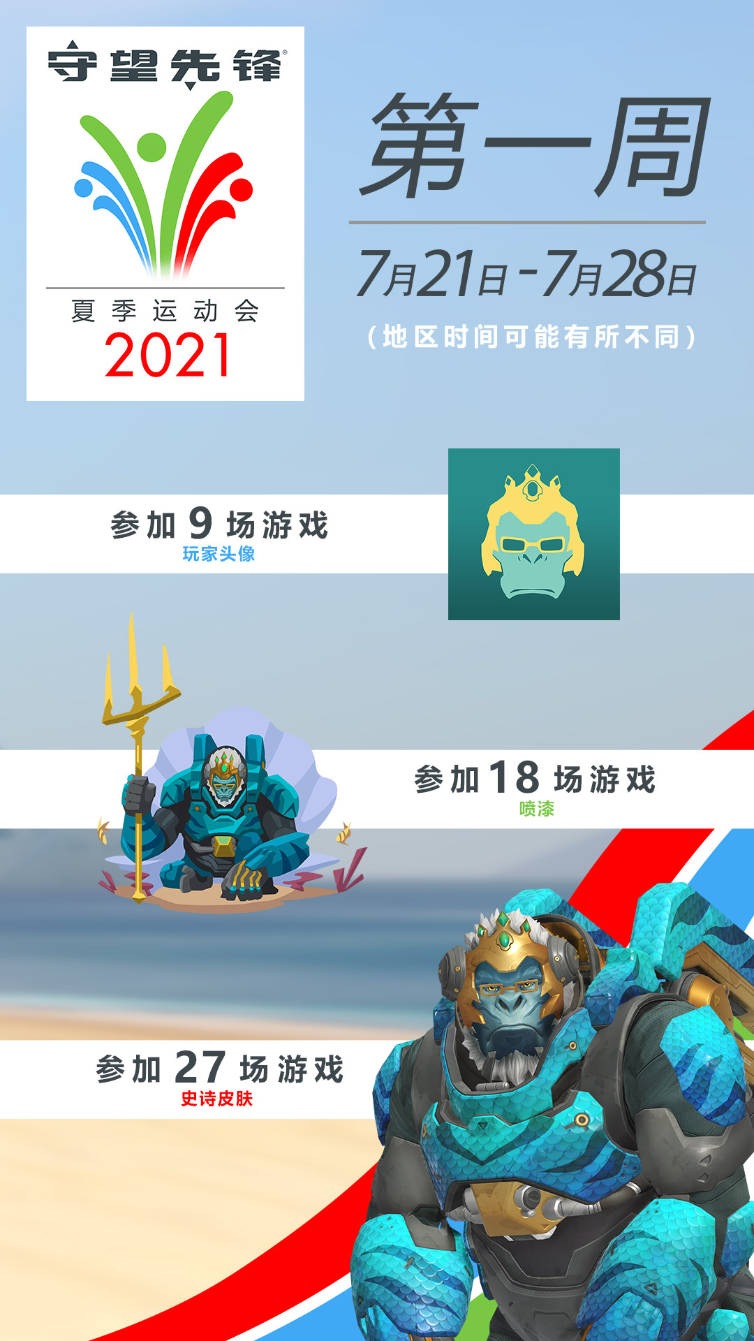 放松身心释放情绪的运动,放松心情休闲的活动