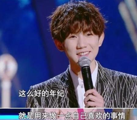 我和我的经纪人杨天真开场哭了,我和我的经纪人杨天真