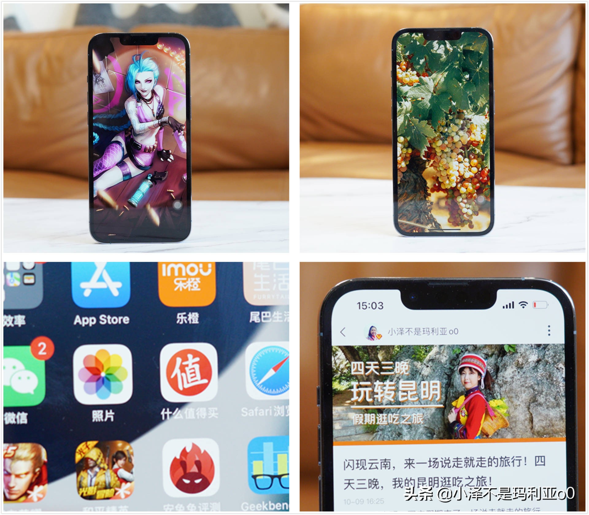远峰蓝iphone13pro真的假的,iphone13pro远峰蓝边框会刮花吗