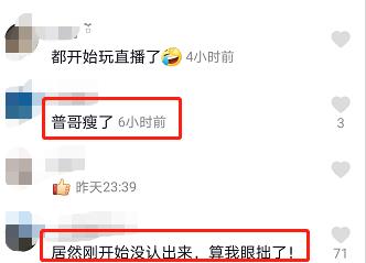 赵普为什么被雪藏,赵普离开央视后现在干什么工作