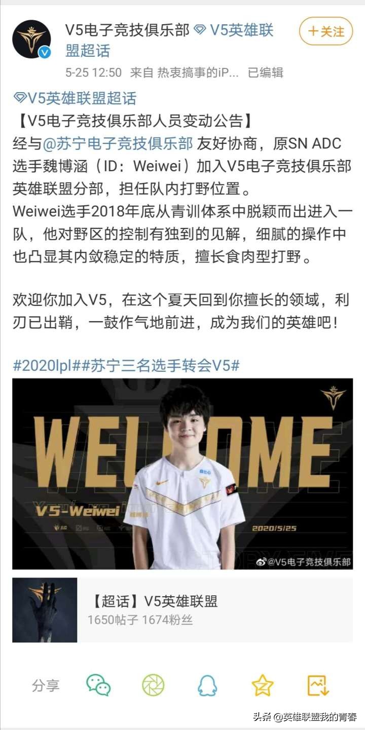 lpl2024夏季赛转会期最新消息,lpl季后赛转会期