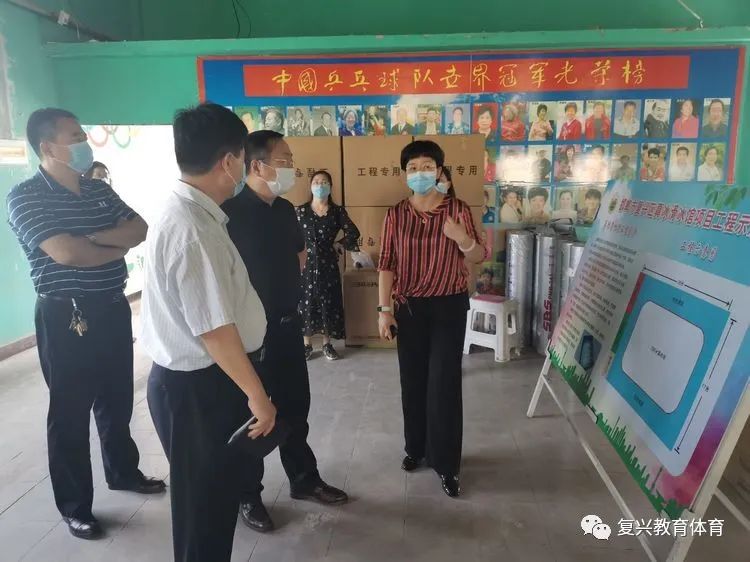 邯郸市体育局局长于新中一行到邯郸市复兴区调研指导体育工作