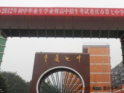 清华难进，足球队两少年却靠踢足球进清华，念书的情何以堪？