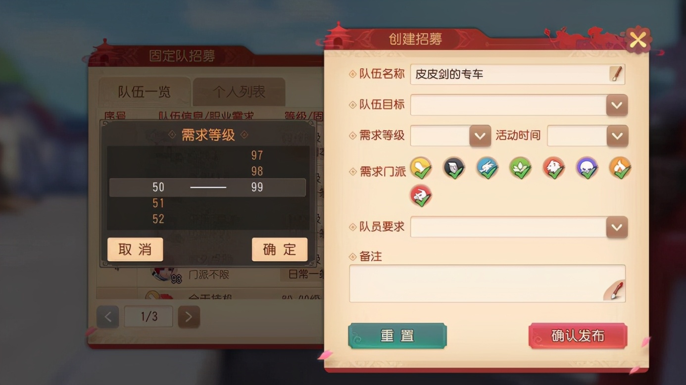 梦幻西游三维版本副本攻略,梦幻西游前期能刷日常的阵容