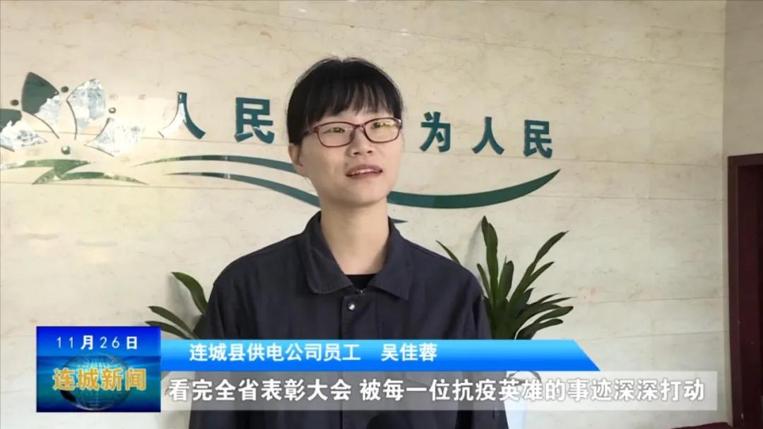 全国抗击新冠肺炎疫情表彰会回放,全国抗击新冠疫情表彰仪式