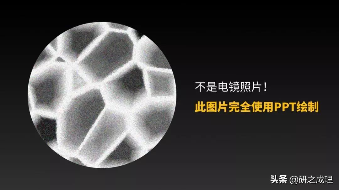 3d晶体科研绘图ppt,用ppt做3d科研图