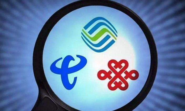 中国移动充了钱还是停机能退吗,充错话费了对方不归还可以报警吗