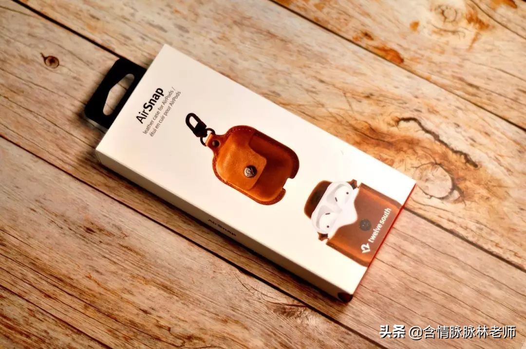 潮流配件分享,airpods配件有哪些