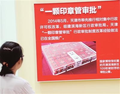 天津的伟大历史,天津的历史的变迁的每一个阶段