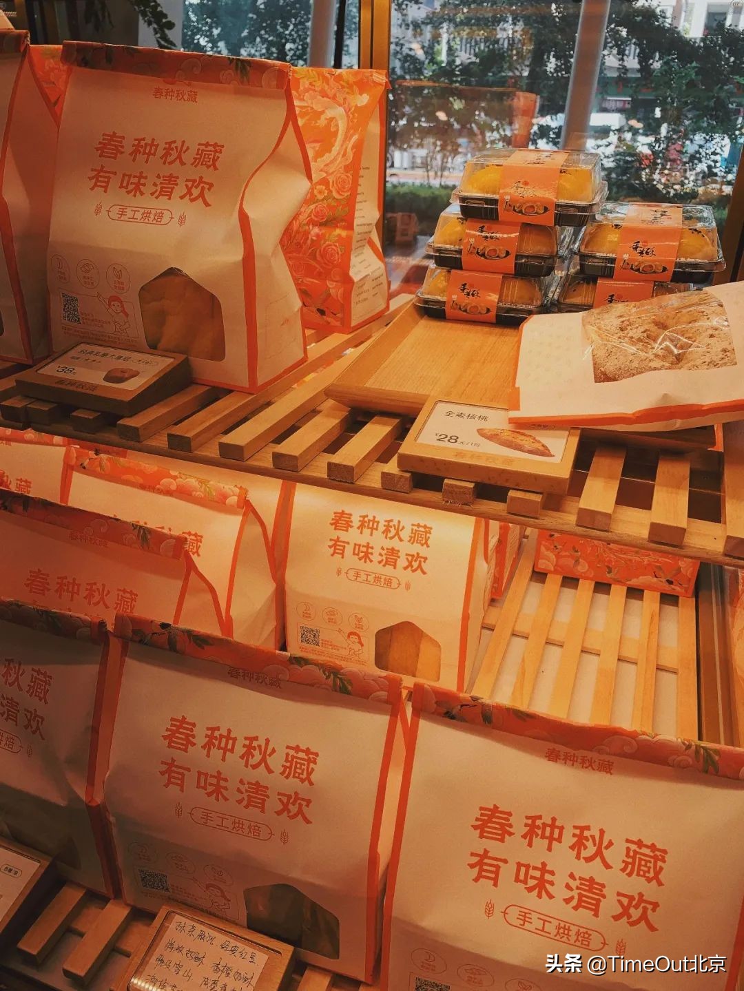 北京值得一去的面包店推荐,好吃平价的面包店推荐