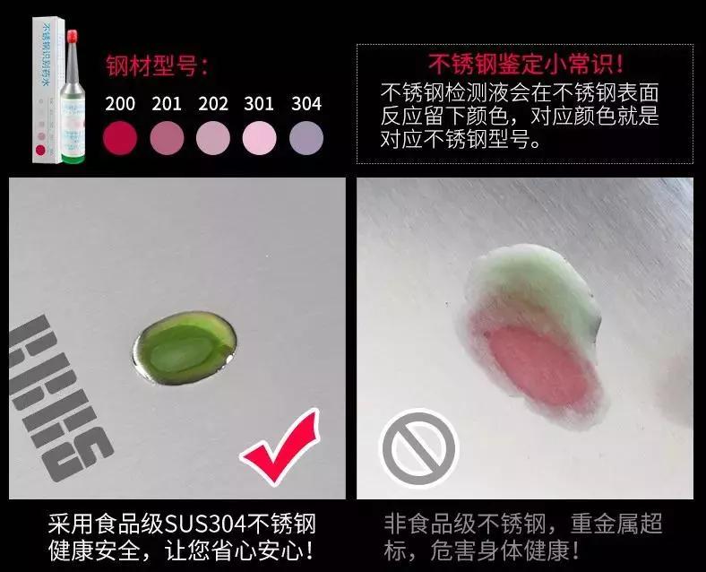 德国欧乐菲不锈钢砧板,德国不锈钢砧板