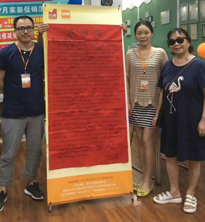 我在京东开好店|没和装修公司见一次面他就让七旬父母住上新房