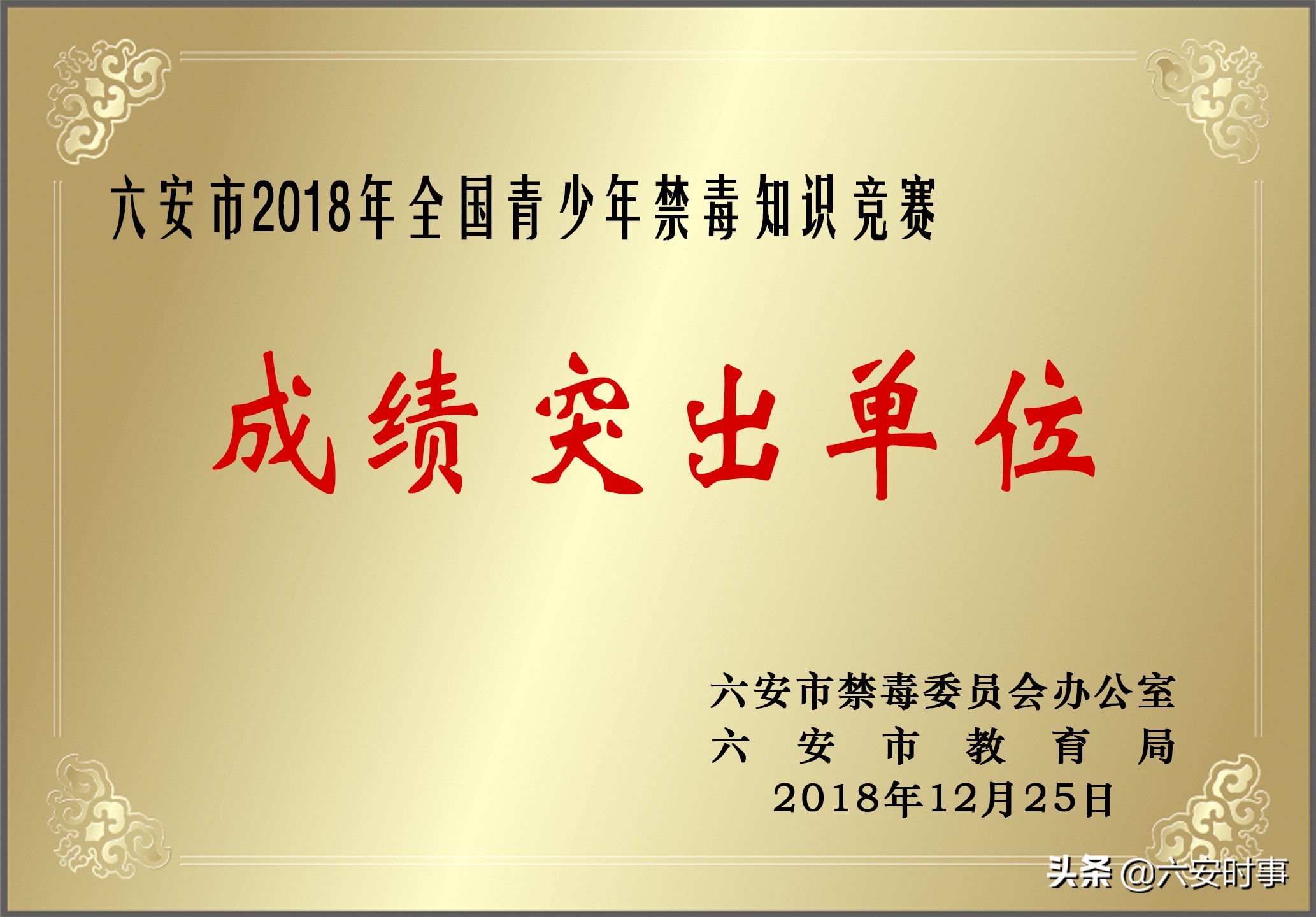 校园春意盎然,校园春意荡漾