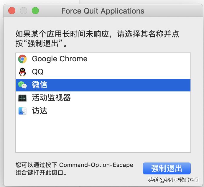 mac电脑卡屏怎么解决,mac截屏无响应怎么办