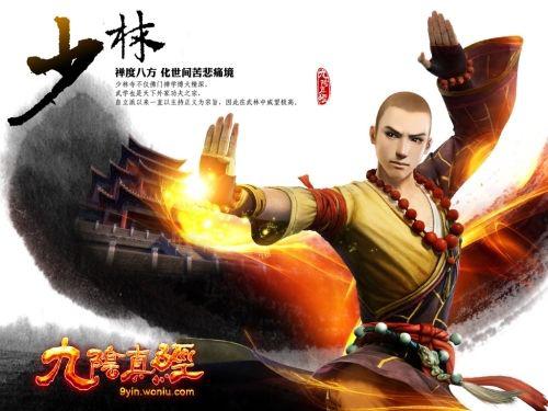 九阴真经门派介绍大全,九阴真经npc和玩家显示不出来