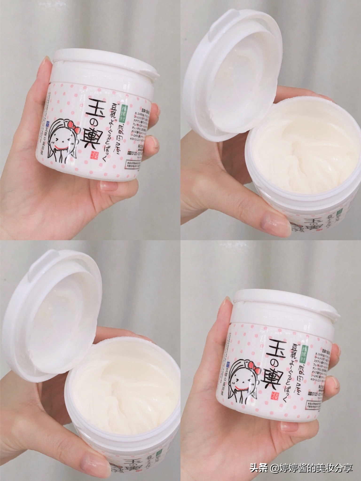 6款涂抹面膜自用分享,改善肤色涂抹面膜推荐