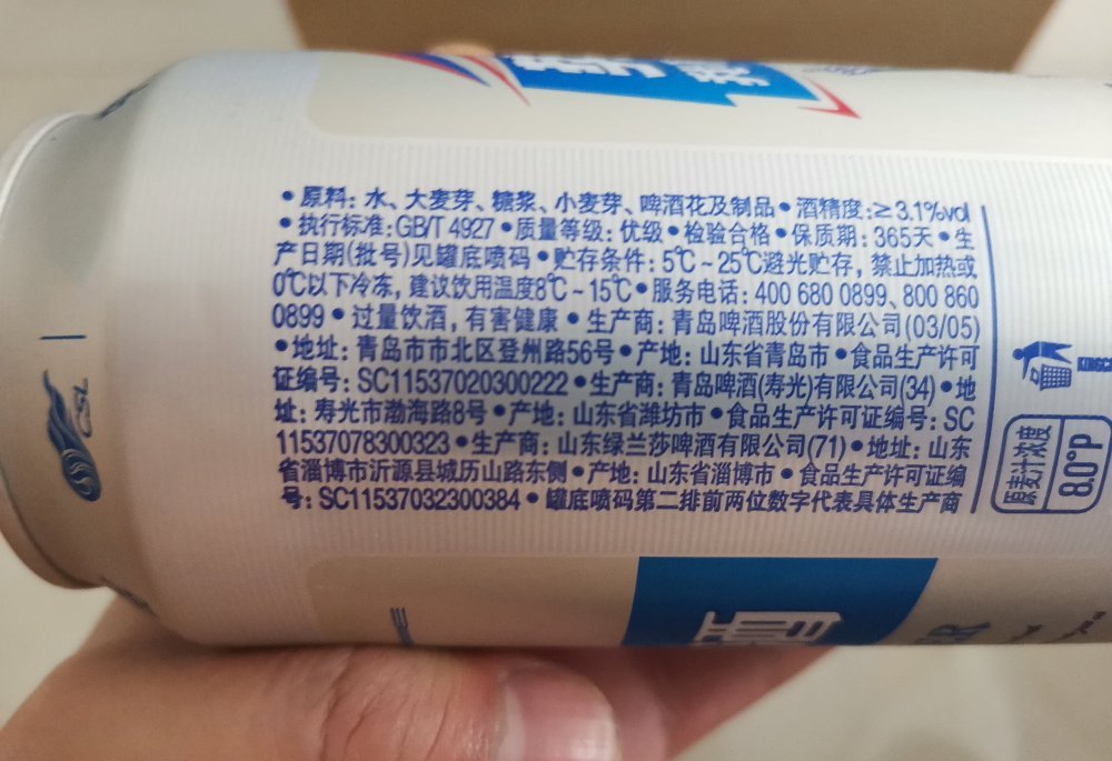 啤酒里加大米淀粉好还是糖浆好,啤酒添加糖浆