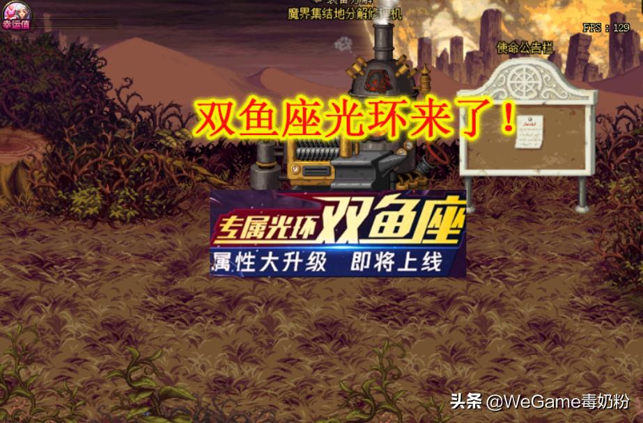 dnf14周年心悦免费获得天空套,dnf勇者宝库心悦光环