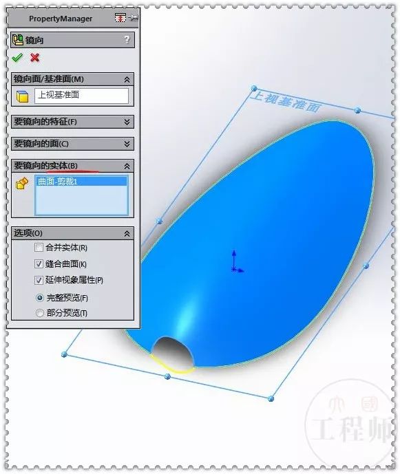 solidworks曲面建模每日一练,SOLIDWORKS曲面建模教程