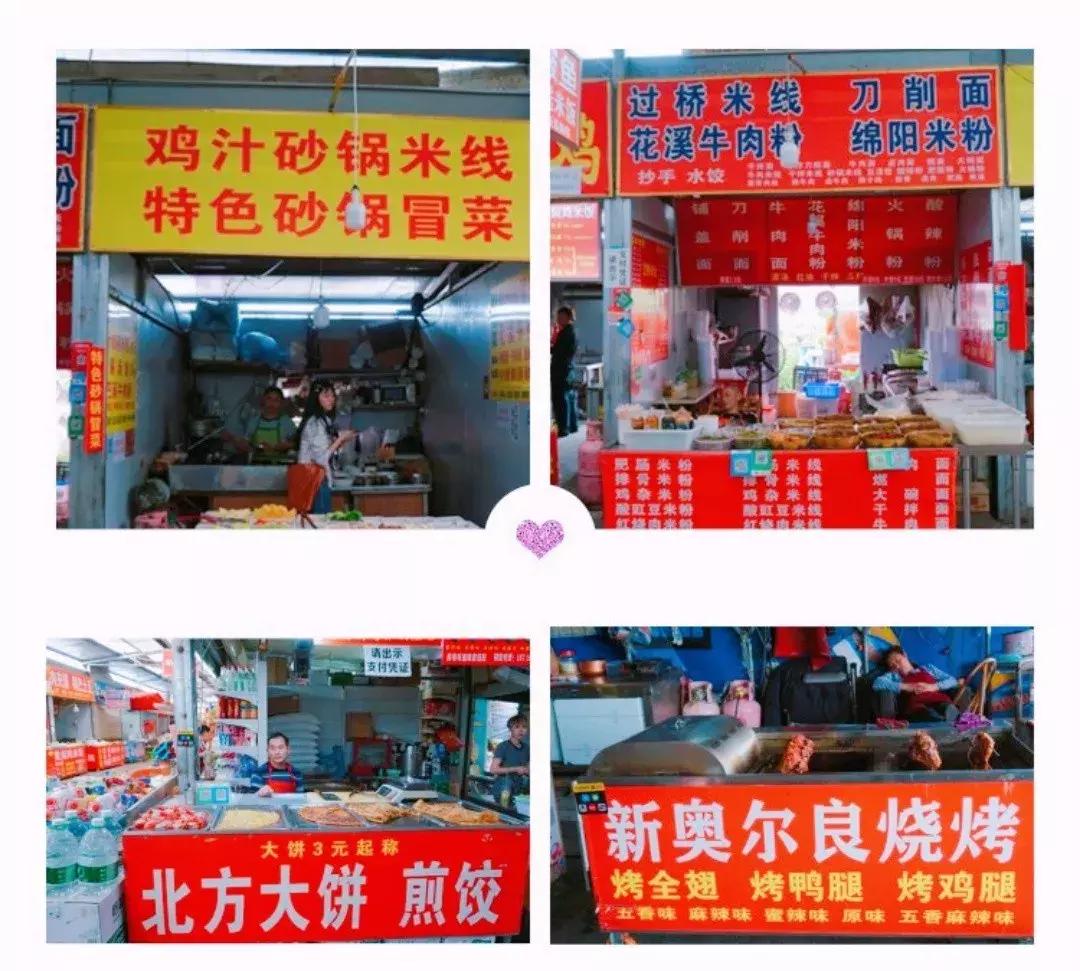 我的青春，叫电子科大成都学院！