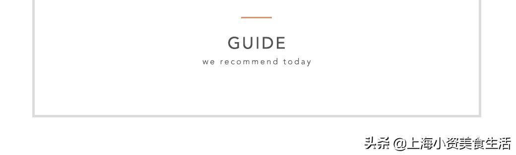 2020魔都锅贴测评,跑遍7个区才敢掏出这份良心实测