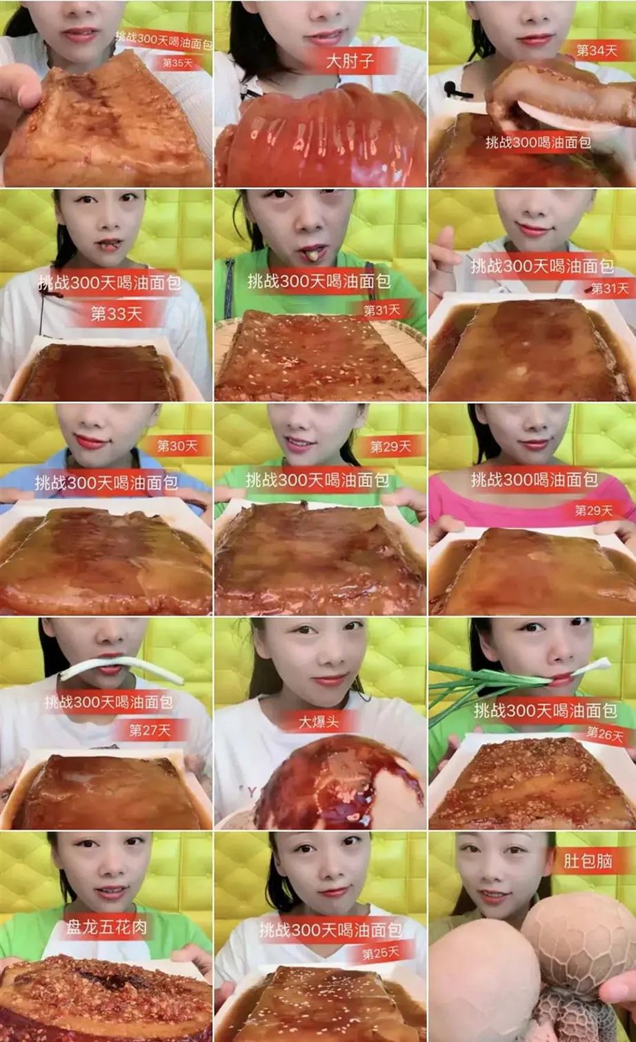 被她毁掉的人生,不自律毁掉了自己