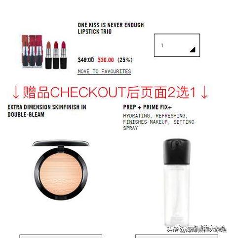 娇韵诗海外直购,娇韵诗双萃精华免税店7.5折