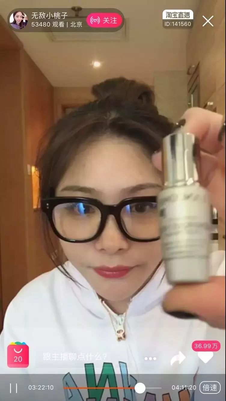 “薇娅李佳琦坐飞机，我走路”有时月入6位数，有时焦虑到要崩溃