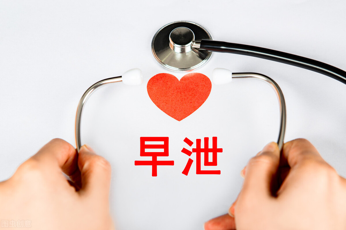 达泊西汀有治疗便秘的效果,盐酸达泊西汀提前十分钟能见效吗