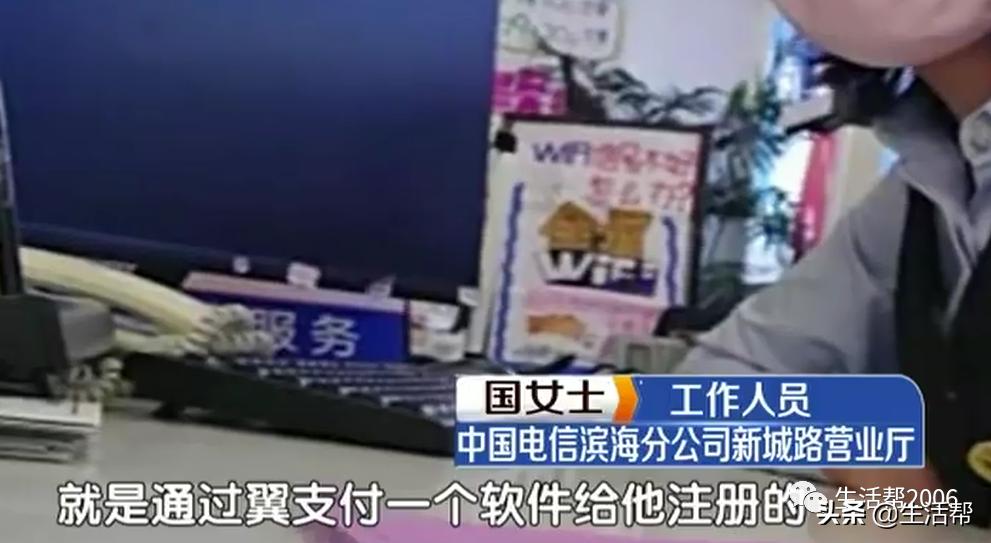 办理电信卡莫名被贷款,办张电信卡无故有了贷款