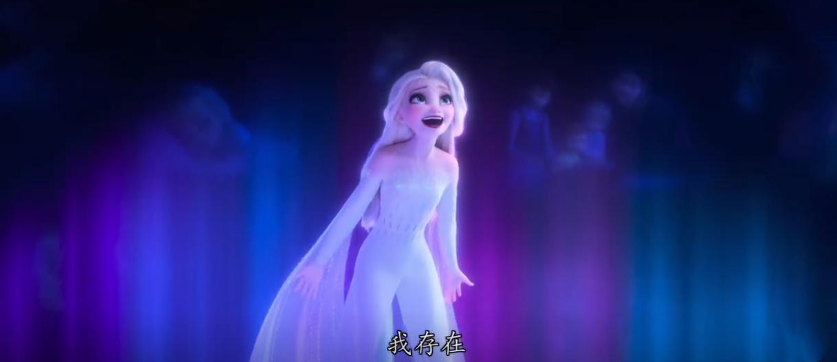 冰雪奇缘二艾莎最好看的照片,冰雪奇缘2艾莎高光