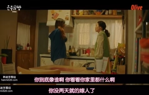 成宝拉金美善,成宝拉演新剧