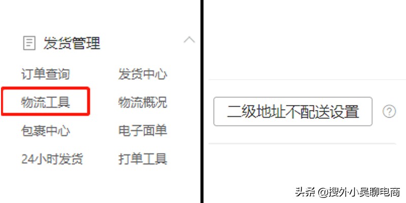 拼多多电商存在的问题及解决办法,电商售后年度总结