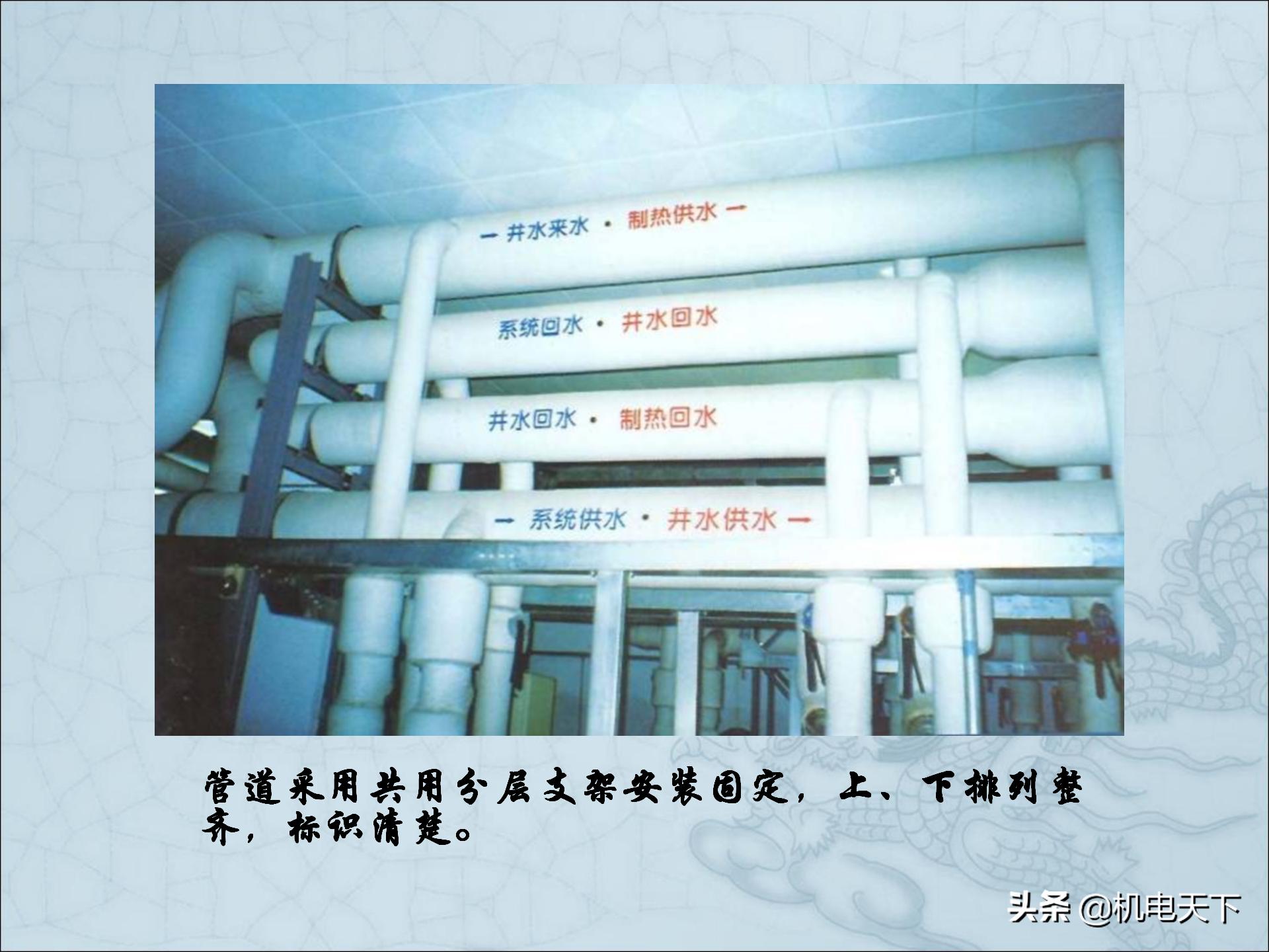 图解建筑安装工程细部做法PPT版可*载下**