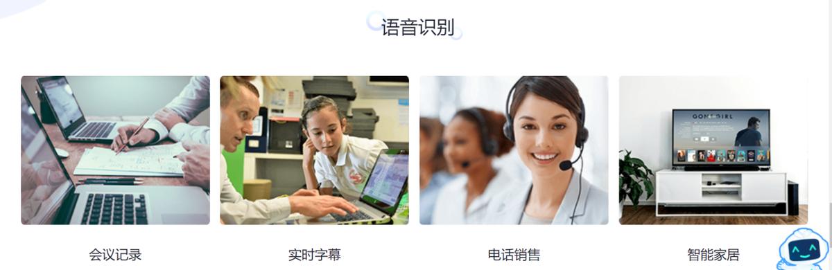 文字转语音剪辑视频免费软件,语音转文字免费软件哪个最精准