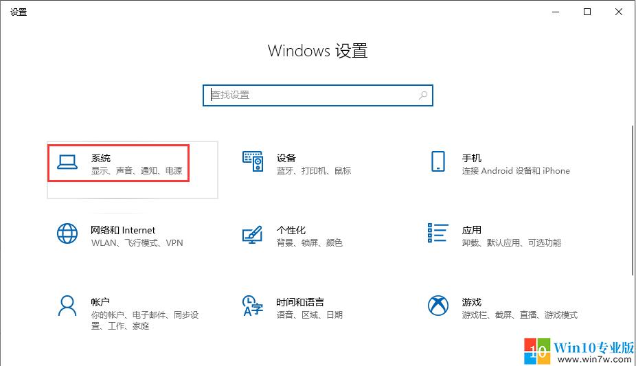 电脑桌面图标字体大小怎么调win10,win10怎么调系统字体大小