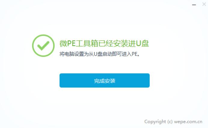 绕过开机密码的五种办法,如何绕过开机密码