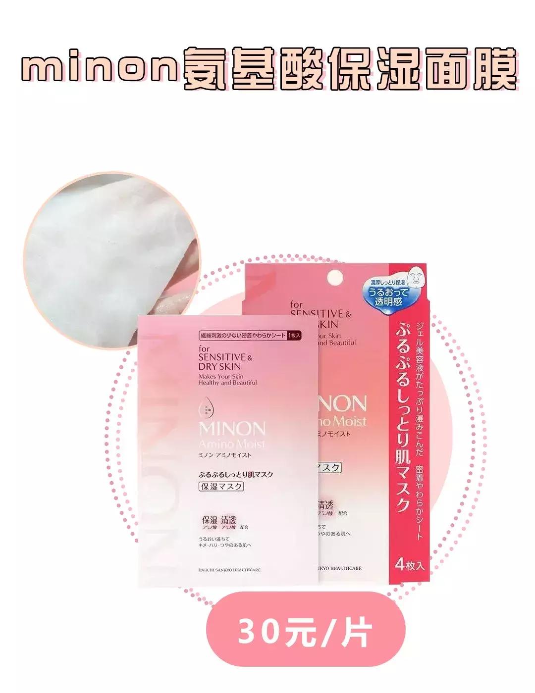 敷面膜10年后的效果,敷了就能白一个度的面膜推荐