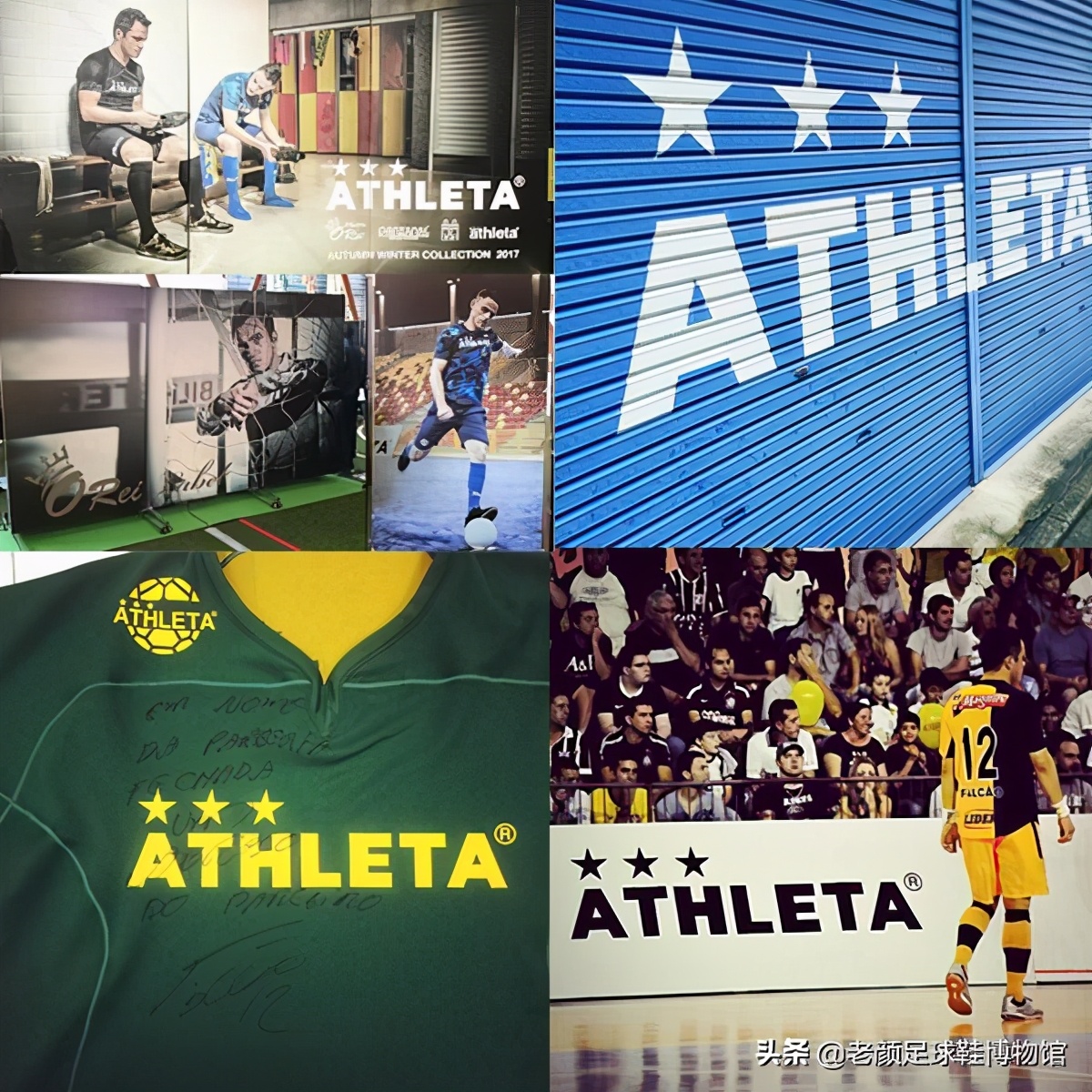 日本人从巴西挖来过气品牌，包装成时尚足球潮牌成功杀入中国市场