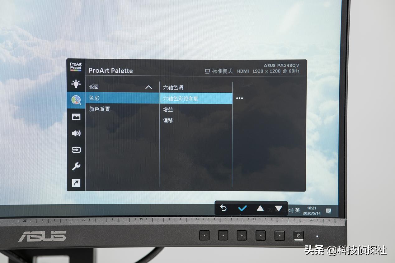 华硕pg248qp显示器评测,华硕专业显示器pa248q