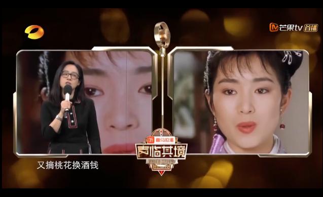 石班瑜为周星驰配音第一部,石班瑜谈论周星驰的配音技巧