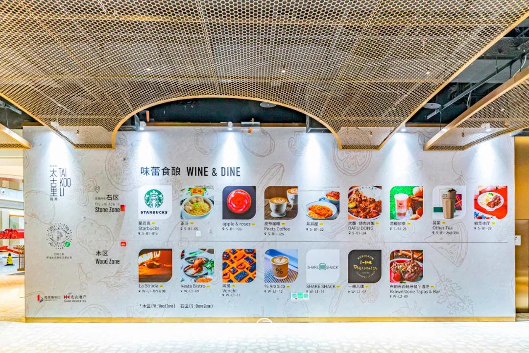 前滩太古里lv,前滩太古里新的奢侈品店