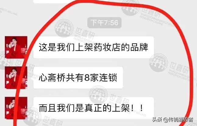 鍚栧挭缃戠孩,鍚栧挭鏄井鍟嗗悧