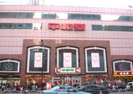 湖南长沙商业停车费收费标准,长沙十大商场停车收费标准