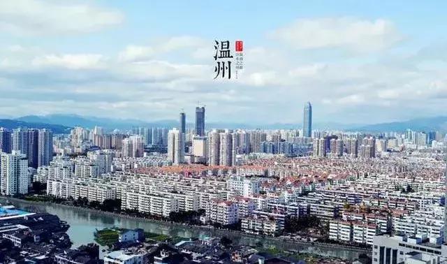 温州人的素质现状,温州年轻人的真实状况