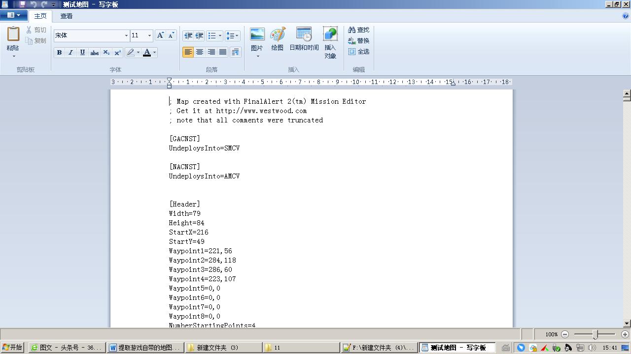 红色警戒2怎么自己建造地图,红色警戒2地图怎么快速建造