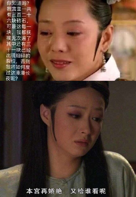 文中超高清画幅｜“禁足”很无聊？看看古代贵妇每天都在忙什么？