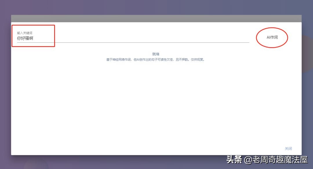 rap练习歌词写作软件,如何快速写歌词rap